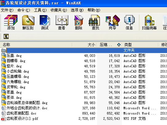 �X݆���OӋ�����P�Y��