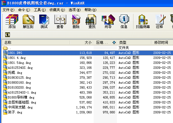 B1800Ƥ���C(j��)�D��ȫ��dwg