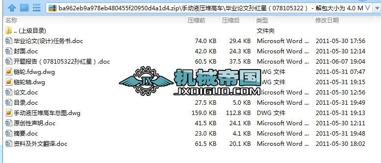 �ք�Һ���Ѹ�܇�OӋ