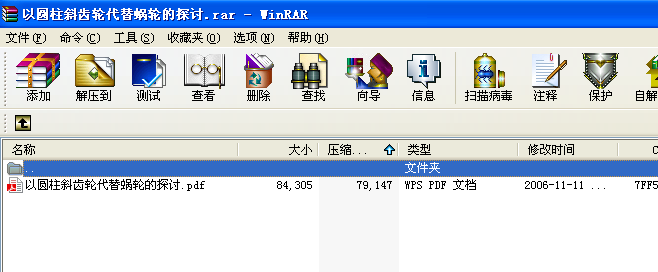 �ԈA��б�X݆����΁݆��̽ӑ