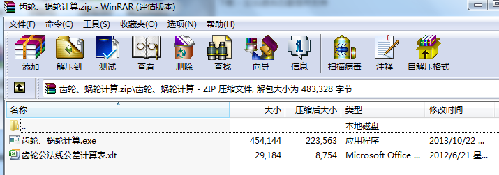 �X݆��΁݆Ӌ��ܛ��