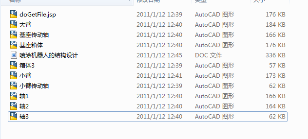 ��Ϳ�C���˵ĽY���OӋ