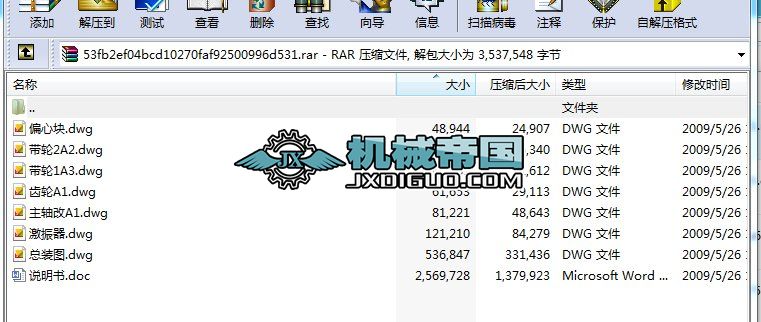���(d��ng)�o�ϙC(j��)�O(sh��)Ӌ(j��)�D