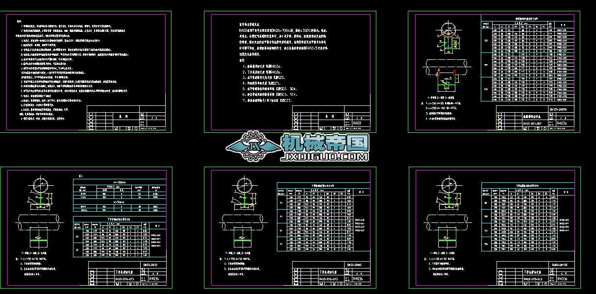 ��ˇ�ܵ�֧�ܘ˜ʈD