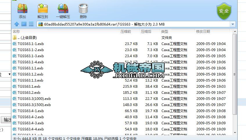 TGSS63�ΰ�ݔ�͙C(j��)�D