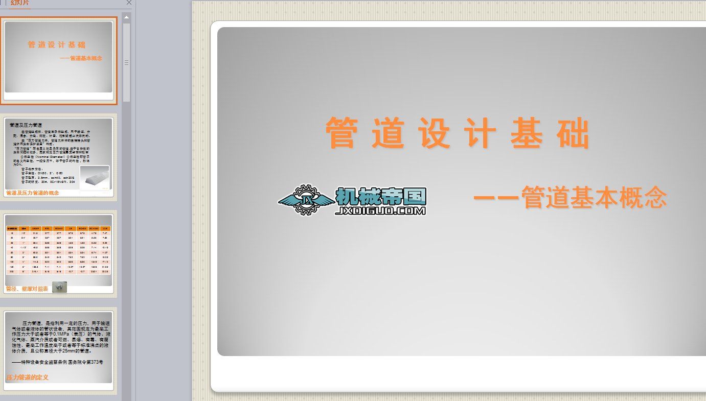 �� �� �O Ӌ �� �A�ܵ���������