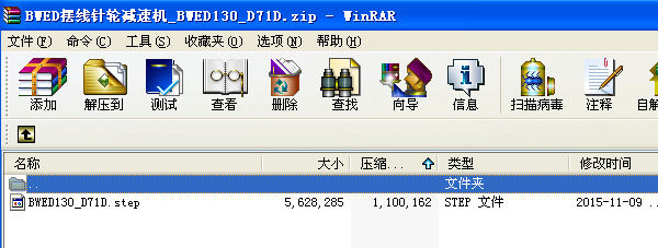 BWED�[��(xi��n)�݆�p�ٙC(j��)_BWED130_D71D���S�D