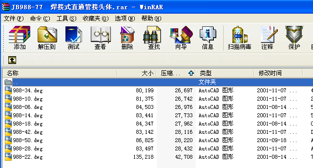 JB988һ77  ����ʽֱͨ�ܽ��^�w