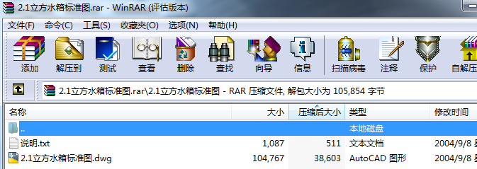 2.1����ˮ��˜ʈD