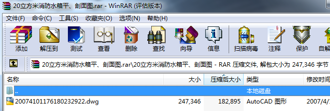 20����������ˮ��ƽ������D