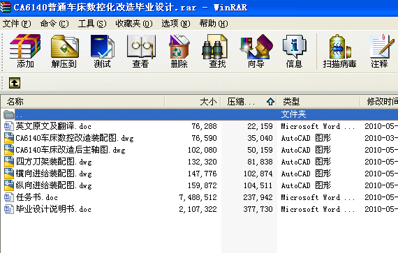 CA6140��ͨ܇����(sh��)�ػ����쮅�I(y��)�O(sh��)Ӌ