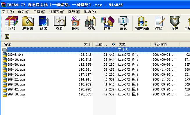 JB989һ77 ֱ�ǽ��^�w��һ�˺��ӣ�һ���ݼy��