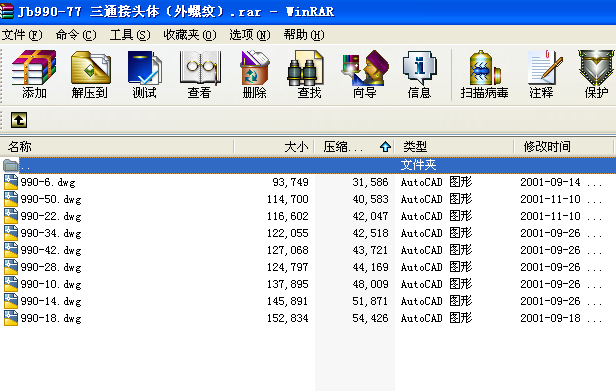 Jb990һ77 ��ͨ���^�w�����ݼy��