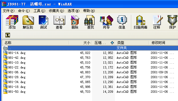 JB981һ77  ����ĸ