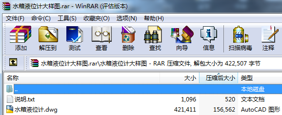 ˮ��ҺλӋ��ӈD