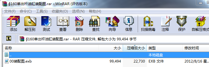 ��(bi��o)��(zh��n)����Һ���׈D