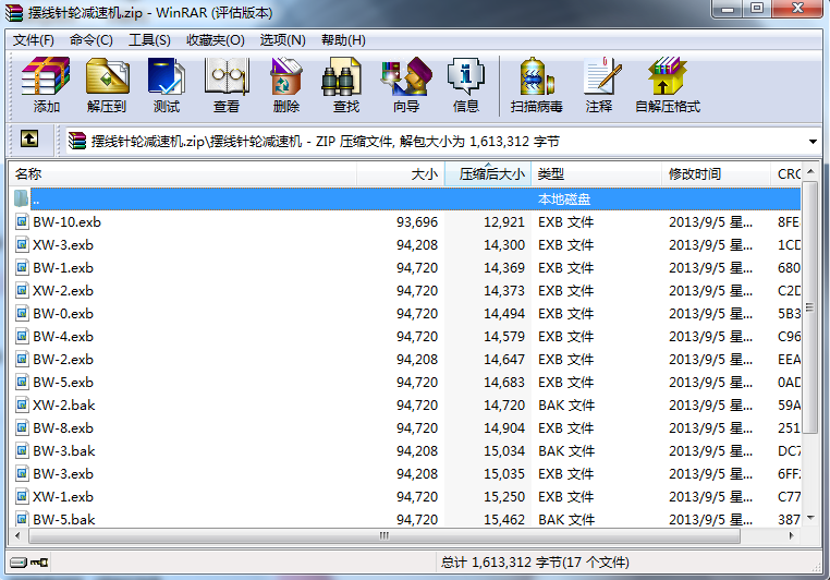 �[���݆�p�ٙC