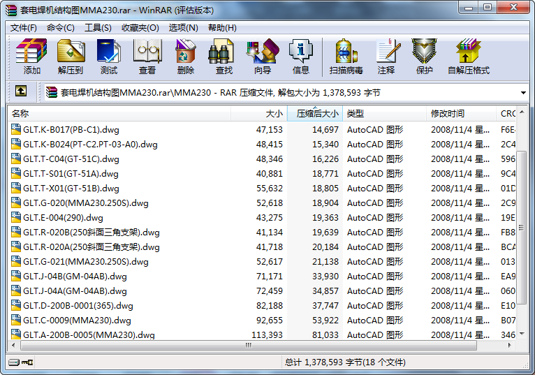 ��늺��C�Y���DMMA230