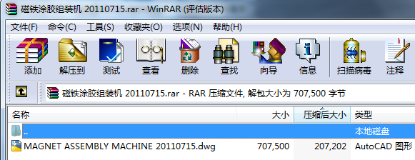 ���FͿ�z�M�b�C 20110715