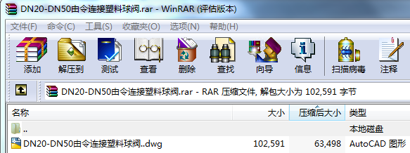 DN20һDN50�����B���������y