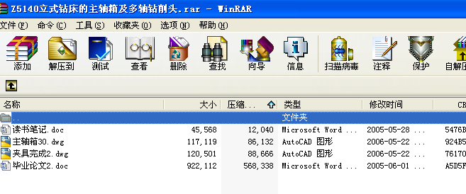 Z5140��ʽ�@�������S�估���S�@���^���I(y��)Փ��