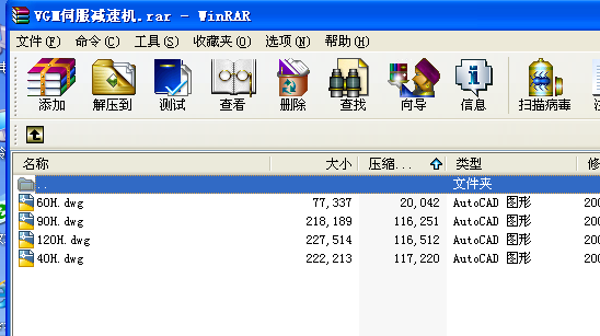 VGM�ŷ��p�ٙC