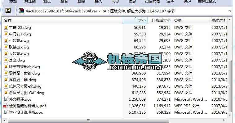 �P��(ji��)�͙C���������Y���OӋ