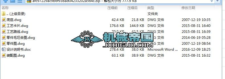 �ƄӼܵęCе�ӹ���ˇ���@�¶�ֱ��16�׊A���OӋ