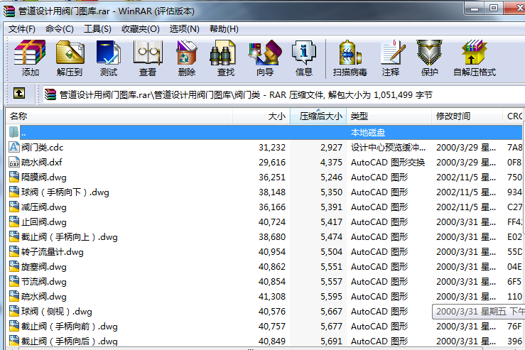 �ܵ��OӋ���y�T�D��