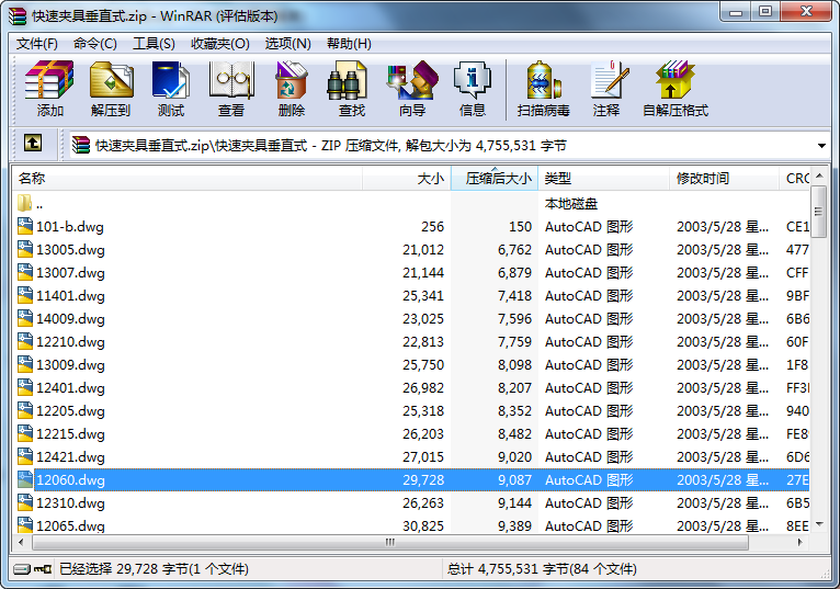 ���يA�ߴ�ֱʽ