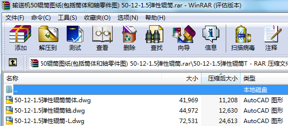 ݔ�͙C(j��)50݁Ͳ�D��(����Ͳ�w���S����D) 50һ12һ1.5����݁Ͳ