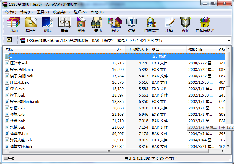 1336���lÓˮ�Y