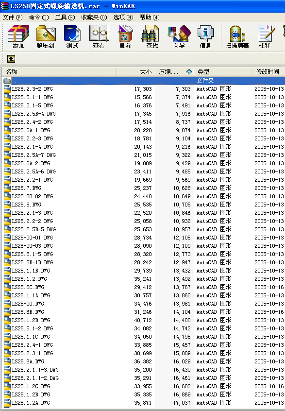 LS250�̶�ʽ����ݔ�͙C