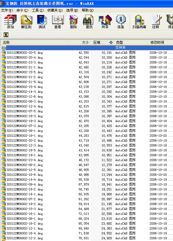 ��䓵� ���C�C���X݆��ȫ�׈D��