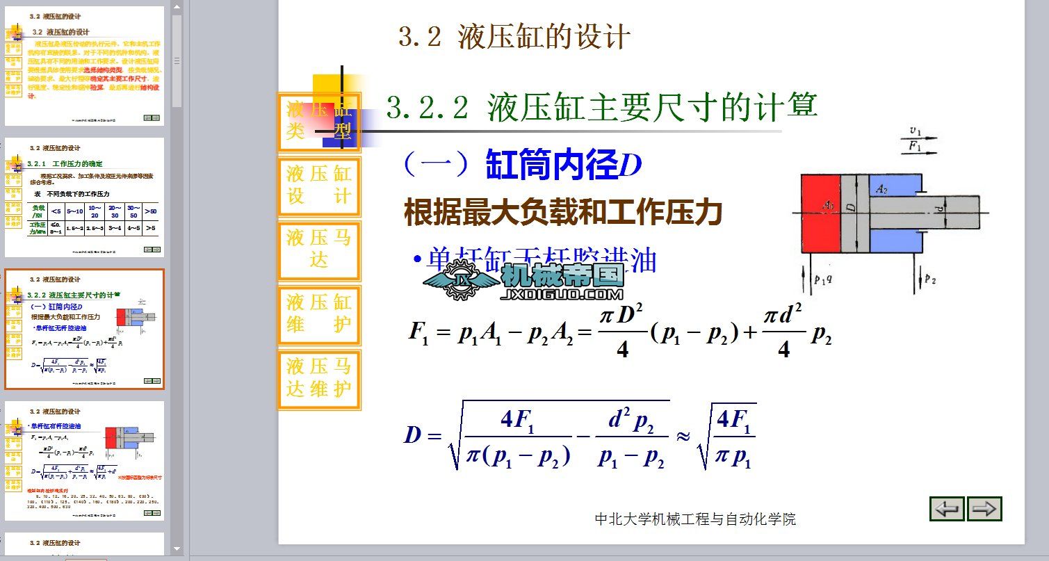 Һ���׽Y���OӋ