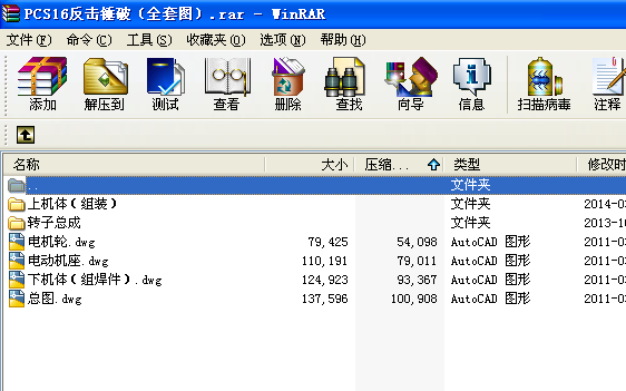 PCS16�����N�ƣ�ȫ�׈D��