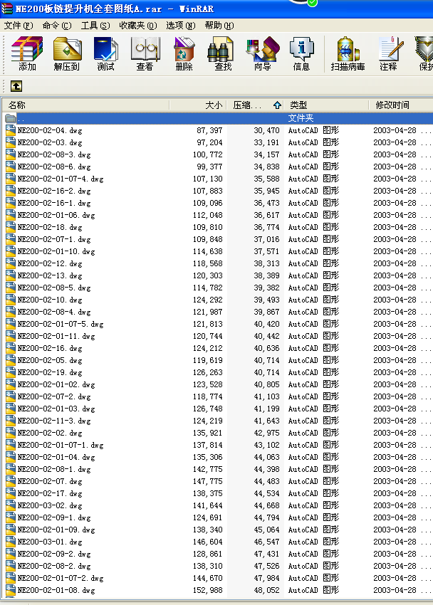 NE200��������C(j��)ȫ�׈D��A