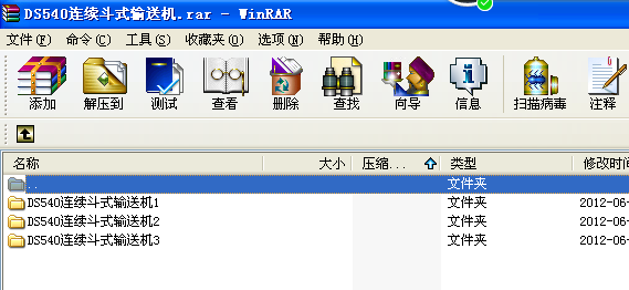 DS540�B�m(x��)��ʽݔ�͙C