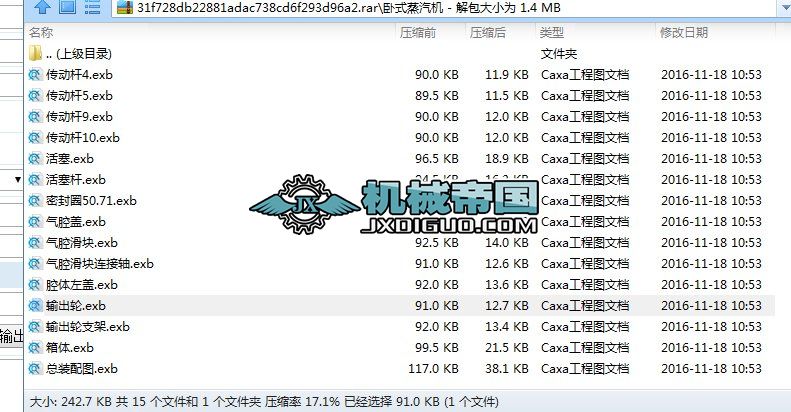 �Pʽ�����C(j��)�D