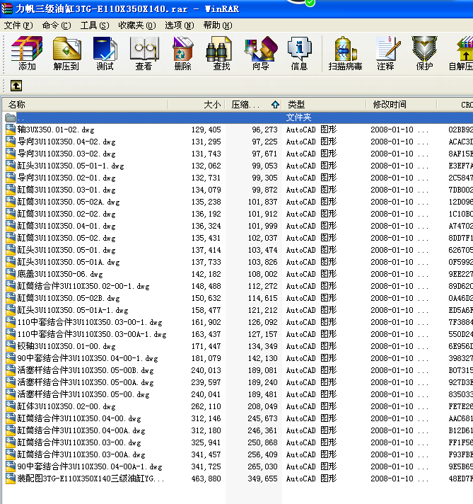 ���������͸�3TGһE110X350X140