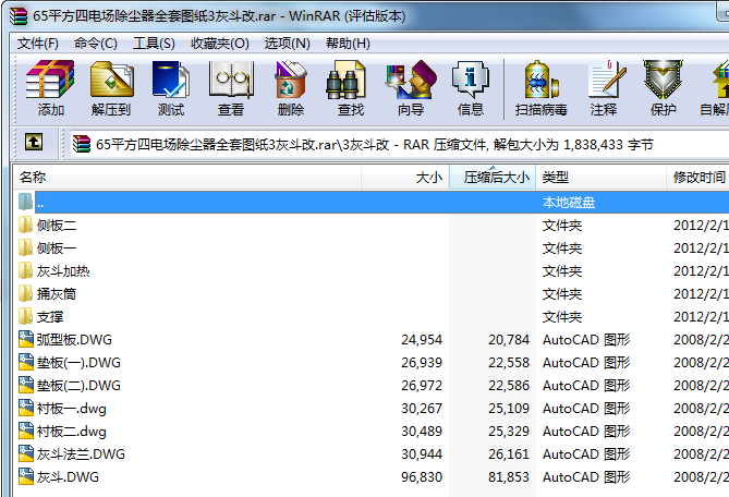 65ƽ����늈����m��ȫ�׈D��3�Ҷ���