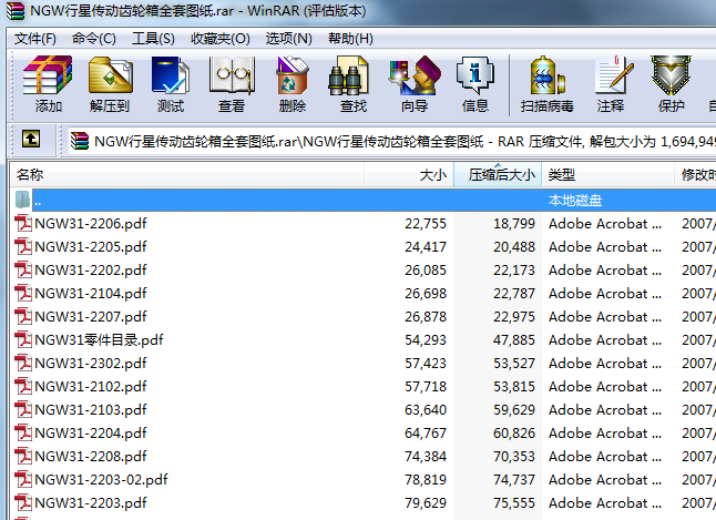 NGW���ǂ����X݆��ȫ�׈D��