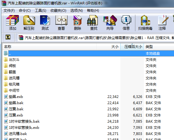 ��܇�����b�ĳ��m��·���ĥ�C��