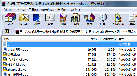 �C(j��)е�n���O(sh��)Ӌչ�_ʽ�����A���X݆�p����ȫ���Y��