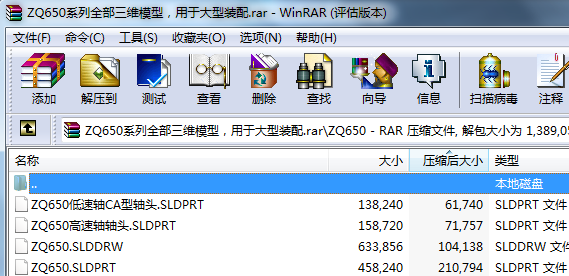 ZQ650ϵ��ȫ�����Sģ�ͣ����ڴ����b��