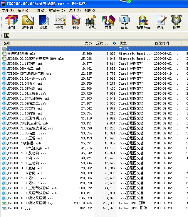 JSG280.00.00���ĊA��݁