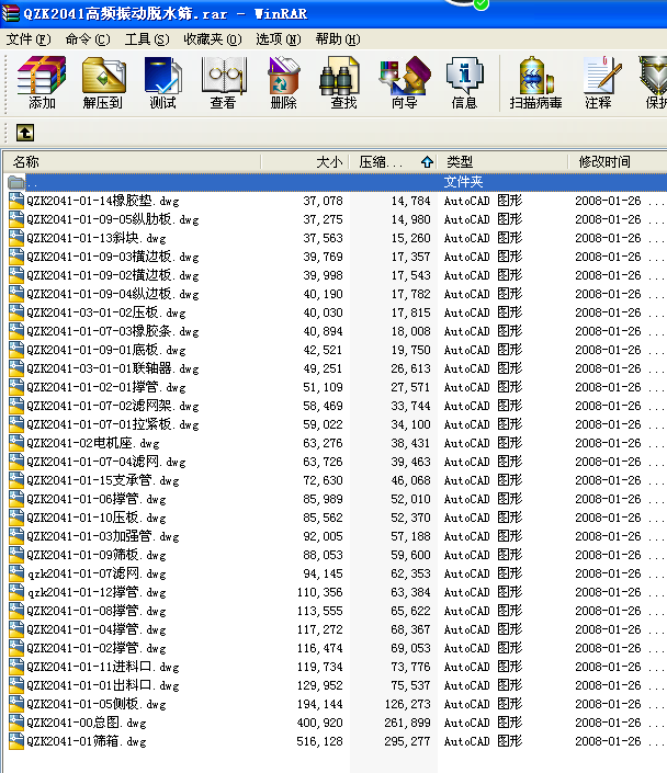 QZK2041���l���Óˮ�Y