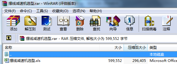 �[���p�ٙC�x��