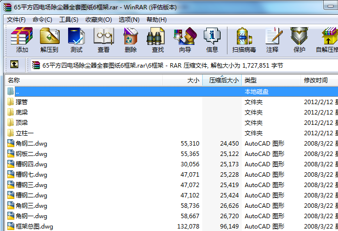 65ƽ����늈����m��ȫ�׈D��6���