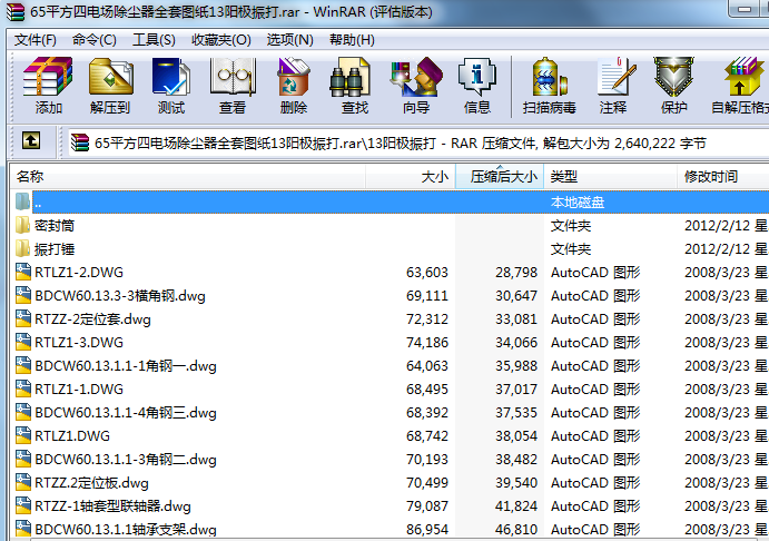 65ƽ����늈����m��ȫ�׈D��13ꖘO���